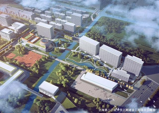 上海第二工業(yè)大學三期.jpg